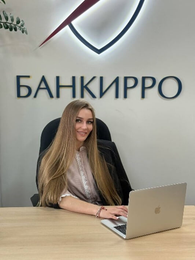 Кристина