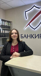 Арина