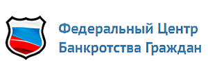 Логотип Федеральный Центр Банкротства Граждан